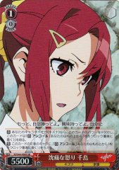 Weiss Schwarz KI/S44-056S Chidori Bitter Anger SR Kiznaiver