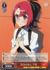 Weiss Schwarz KI/S44-060 Chidori After Her Revelation U Kiznaiver
