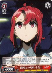 Weiss Schwarz KI/S44-061 Chidori Confronting Sonozaki U Kiznaiver