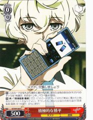 Weiss Schwarz KI/S44-063 Katsuhira Being Proactive C Kiznaiver