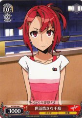 Weiss Schwarz KI/S44-066 Chidori Being Meddlesome C Kiznaiver
