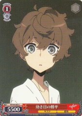 Weiss Schwarz KI/S44-067 Katsuhira s Childhood Days C Kiznaiver