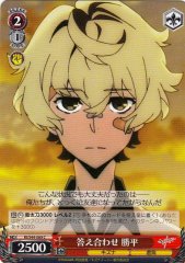 Weiss Schwarz KI/S44-069 Katsuhira Comparing Answers C Kiznaiver