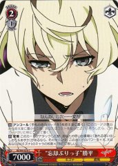 Weiss Schwarz KI/S44-070 Forgetful Kid Katsuhira C Kiznaiver