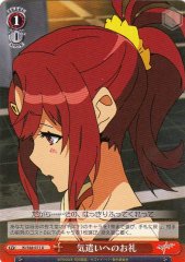 Weiss Schwarz KI/S44-071 Gift for Being Thoughtful U Kiznaiver