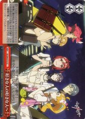 Weiss Schwarz KI/S44-075 To the Person Who I Like Likes CC Kiznaiver