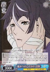 Weiss Schwarz KI/S44-084 Hisomu Peculiar About Pain U Kiznaiver