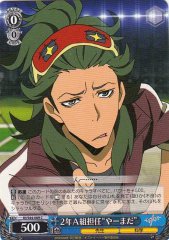 Weiss Schwarz KI/S44-089 Homeroom Teacher of Class 2 A Ya mada C Kiznaiver