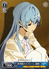 Weiss Schwarz KI/S44-093 Sonozaki Love Scene at the Gym C Kiznaiver