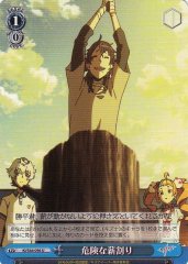 Weiss Schwarz KI/S44-096 Dangerous Woodcutting U Kiznaiver