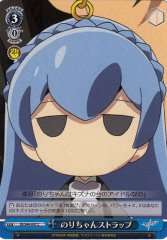 Weiss Schwarz KI/S44-097 Nori chan Strap C Kiznaiver