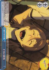 Weiss Schwarz KI/S44-100 Joy of a Masochist CC Kiznaiver
