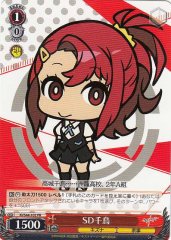 Weiss Schwarz KI/S44-102 SD Chidori PR Kiznaiver