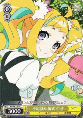 Weiss Schwarz KI/S44-T04 Nico Incredulous Ritual TD Kiznaiver