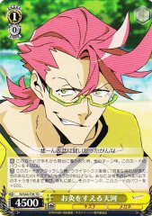 Weiss Schwarz KI/S44-T06 Tenga Chastising TD Kiznaiver