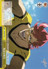 Weiss Schwarz KI/S44-T10 Calculated Ally TD Kiznaiver