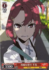 Weiss Schwarz KI/S44-T14 Chidori Bitter Anger TD Kiznaiver