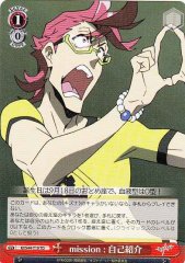 Weiss Schwarz KI/S44-T19 mission Self Introduction TD Kiznaiver