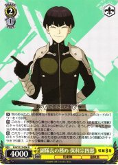 Weiss Schwarz KJ8/S123-006 Soshiro Hoshina Duty of the Vice Captain R Kaiju No. 8