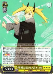 Weiss Schwarz KJ8/S123-008 Kikoru Shinomiya Fully Prepared R Kaiju No. 8