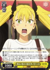 Weiss Schwarz KJ8/S123-013 Kikoru Shinomiya Secret of the Captain s Strength U Kaiju No. 8