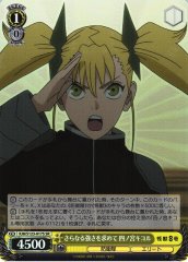 Weiss Schwarz KJ8/S123-017S Kikoru Shinomiya Seeking Even Greater Strength SR Kaiju No. 8