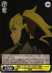 Weiss Schwarz KJ8/S123-018 Kikoru Shinomiya Reserve Unit U Kaiju No. 8