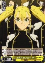 Weiss Schwarz KJ8/S123-023 Kikoru Shinomiya Official Member C Kaiju No. 8