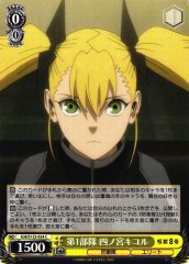 Weiss Schwarz KJ8/S123-024 Kikoru Shinomiya First Division C Kaiju No. 8