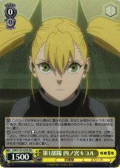 Weiss Schwarz KJ8/S123-024S Kikoru Shinomiya First Division SR Kaiju No. 8