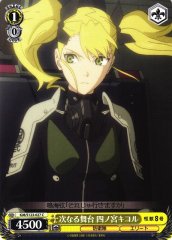 Weiss Schwarz KJ8/S123-027 Kikoru Shinomiya Next Stage C Kaiju No. 8