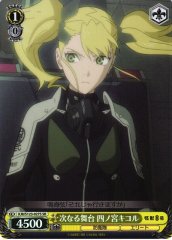 Weiss Schwarz KJ8/S123-027S Kikoru Shinomiya Next Stage SR Kaiju No. 8