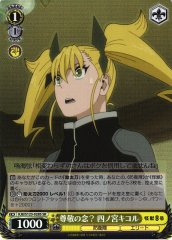 Weiss Schwarz KJ8/S123-028S Kikoru Shinomiya Respect SR Kaiju No. 8