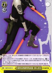 Weiss Schwarz KJ8/S123-031 Soshiro Hoshina s Exclusive Weapon SW 2033 U Kaiju No. 8