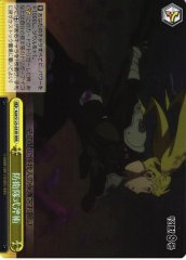 Weiss Schwarz KJ8/S123-033R Defense Force Axe Technique RRR Kaiju No. 8