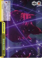 Weiss Schwarz KJ8/S123-034R Hoshina Style Sword Technique RRR Kaiju No. 8