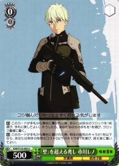 Weiss Schwarz KJ8/S123-045 Reno Ichikawa Sign of Surpassing the Wall U Kaiju No. 8