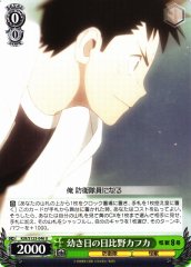 Weiss Schwarz KJ8/S123-046 Young Kafka Hibino U Kaiju No. 8