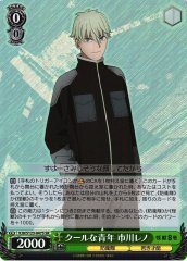 Weiss Schwarz KJ8/S123-047S Reno Ichikawa Cool Young Man SR Kaiju No. 8