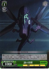 Weiss Schwarz KJ8/S123-048S Mysterious Juvenile Kaiju SR Kaiju No. 8