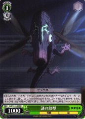 Weiss Schwarz KJ8/S123-048 Mysterious Juvenile Kaiju U Kaiju No. 8