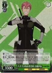 Weiss Schwarz KJ8/S123-049S Iharu Furuhashi Top of Hachioji Subjugation Tech SR Kaiju No. 8