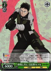 Weiss Schwarz KJ8/S123-052S Kafka Hibino Together with Comrades SR Kaiju No. 8