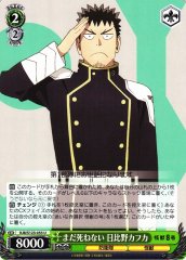 Weiss Schwarz KJ8/S123-055 Kafka Hibino I Can t Die Yet U Kaiju No. 8