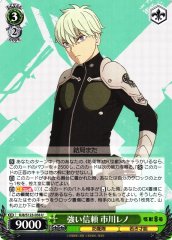 Weiss Schwarz KJ8/S123-056 Reno Ichikawa Strong Trust U Kaiju No. 8
