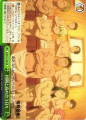 Weiss Schwarz KJ8/S123-066 Days of Improving Together with Peers CR Kaiju No. 8