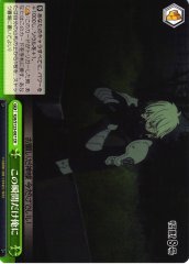 Weiss Schwarz KJ8/S123-067 Just for This Moment Leave It to Me CR Kaiju No. 8