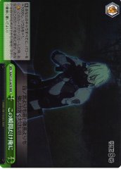 Weiss Schwarz KJ8/S123-067R Just for This Moment Leave It to Me RRR Kaiju No. 8