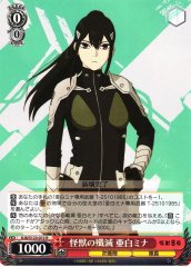 Weiss Schwarz KJ8/S123-072 Mina Ashiro Annihilation of Kaiju R Kaiju No. 8
