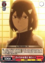 Weiss Schwarz KJ8/S123-076 Mina Ashiro I Need Your Strength R Kaiju No. 8